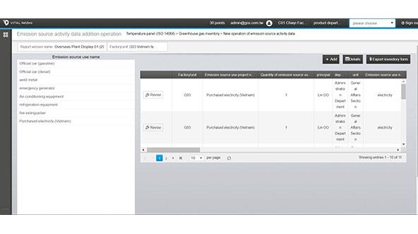 Galaxy Software Services - Product Image